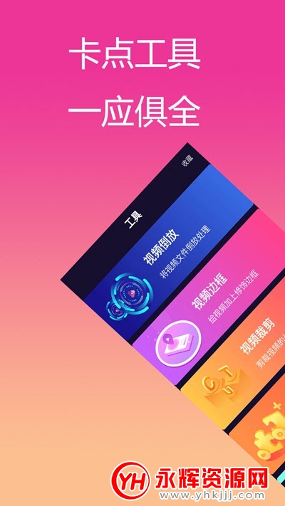 ��������Ƶapp���°�