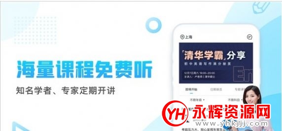 ����1��1app�ٷ���