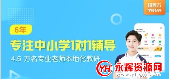 ����1��1app�ٷ���