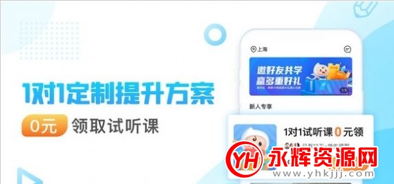 ����1��1app�ٷ���