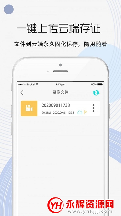 ����ȡ֤��app�ٷ���