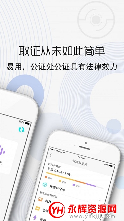 ����ȡ֤��app�ٷ���