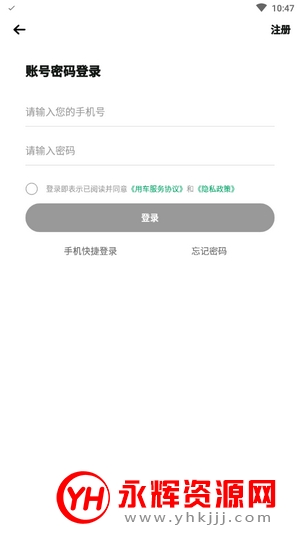 �������г�app�ٷ���