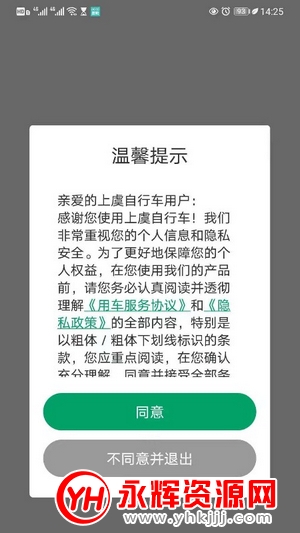 �������г�app�ٷ���