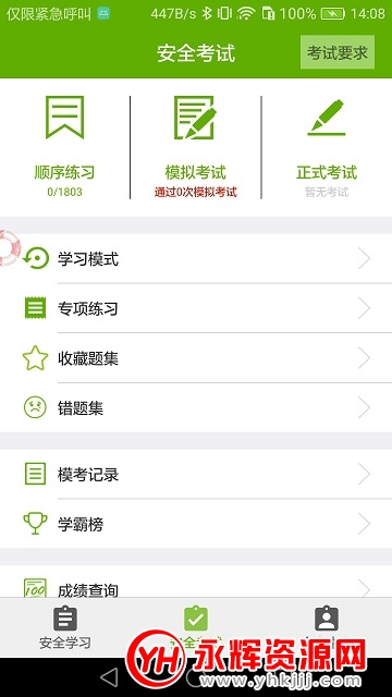 �������Ͻ���app�ٷ���