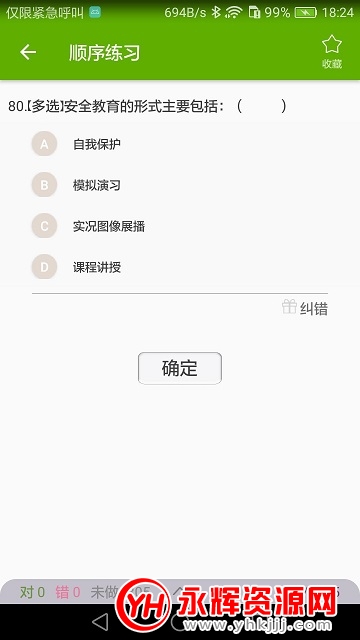 �������Ͻ���app�ٷ���