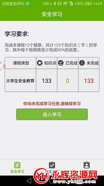 �������Ͻ���app�ٷ���