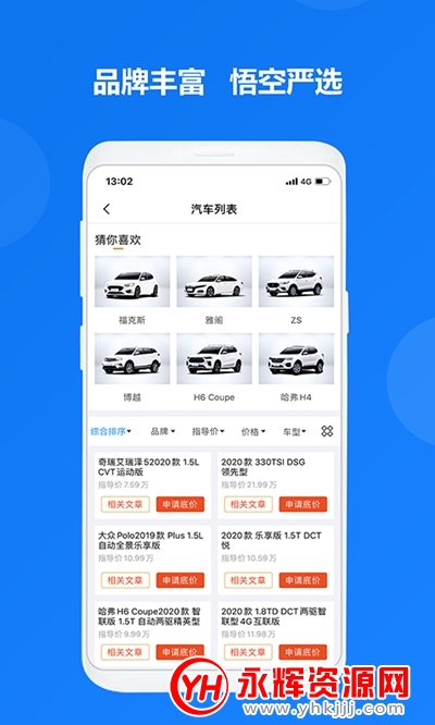 ����Գ�app������