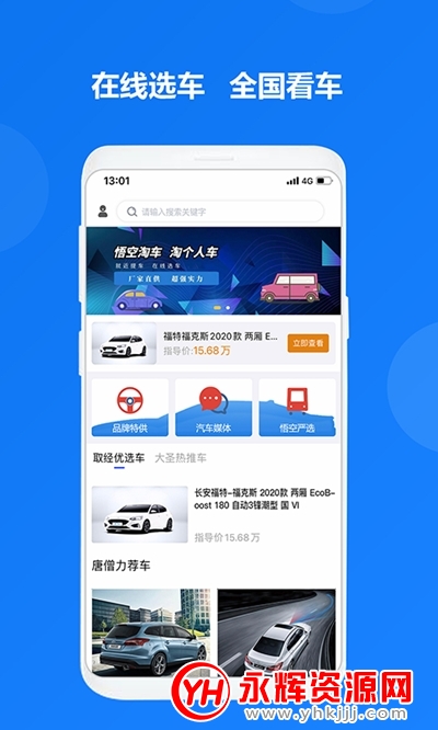 ����Գ�app������