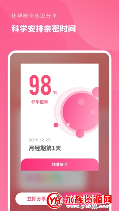 ��׼����app�ٷ���