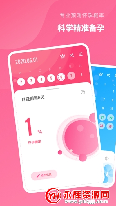 ��׼����app�ٷ���