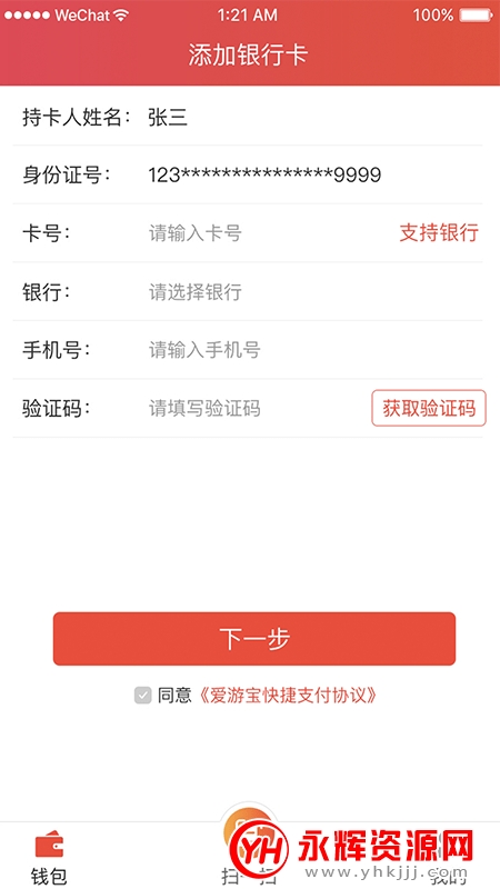 ���α�app�ٷ���