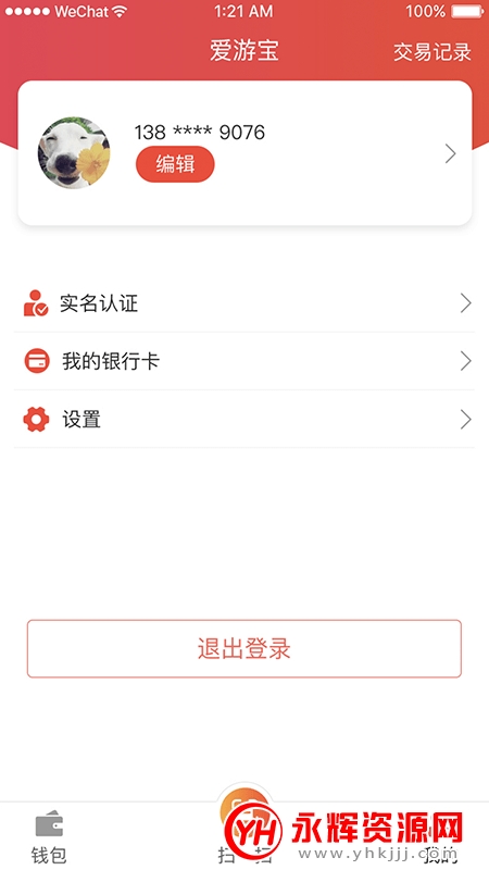 ���α�app�ٷ���