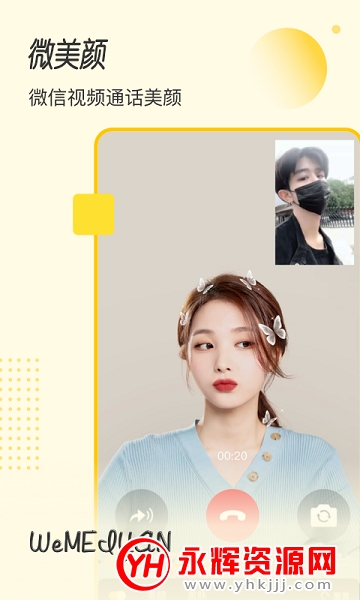 ΢�������app���°�