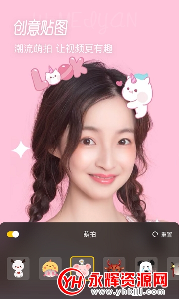 ΢�������app���°�