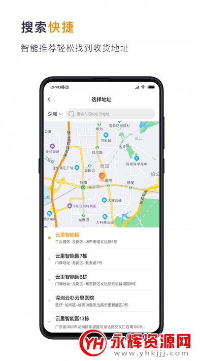 Сʨ����app������ר�ͣ�