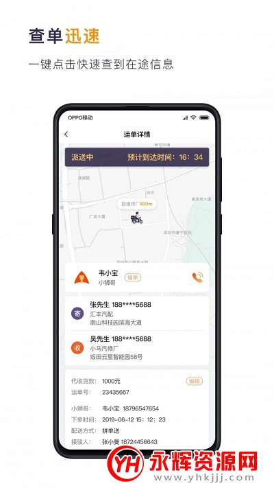 Сʨ����app������ר�ͣ�