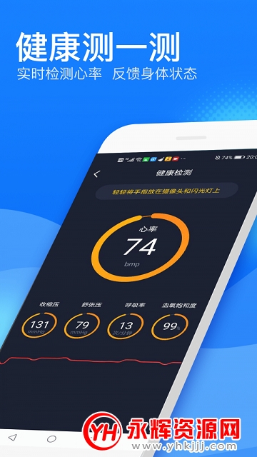 �ñ���������ʦapp���°�