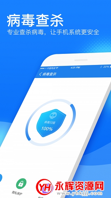 �ñ���������ʦapp���°�