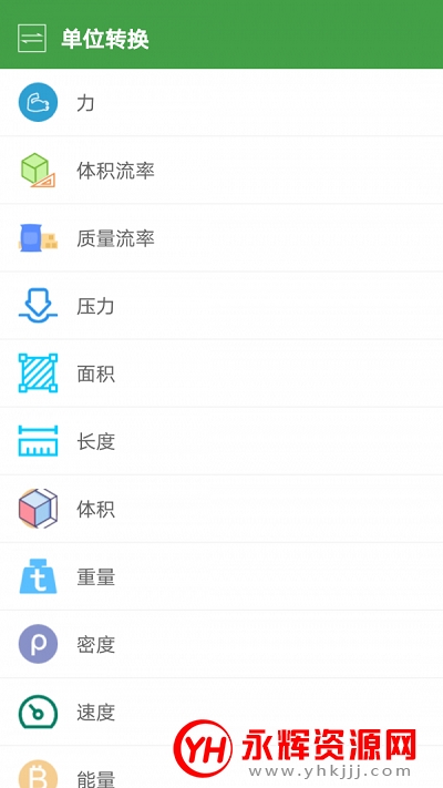 ���ɹ���app�ٷ���