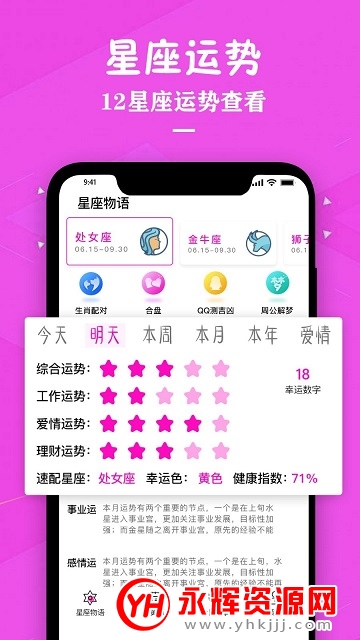 ��������ר��app���°�