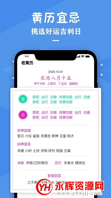 ��������ר��app���°�