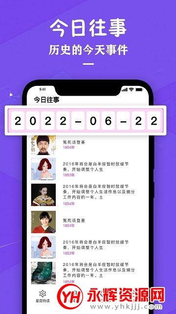 ��������ר��app���°�