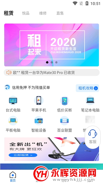 app