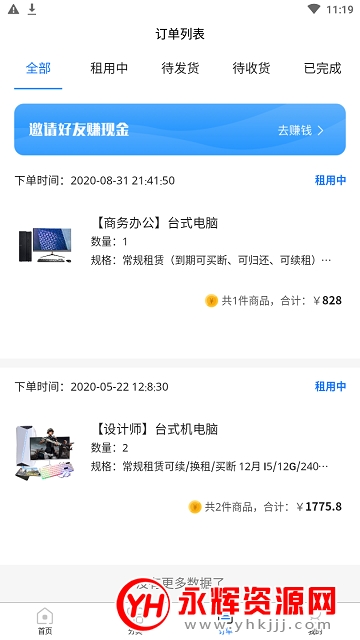 app