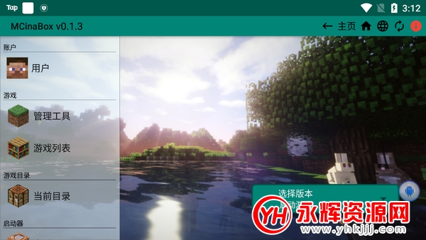 mcinabox���п��ļ�