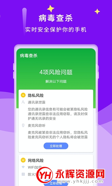 ŵ��������app���°�