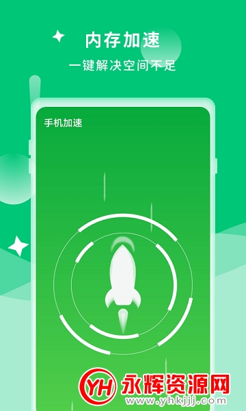 ŵ��������app���°�