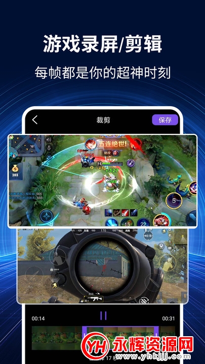 ¼����ʦ��app���ֻ�¼����