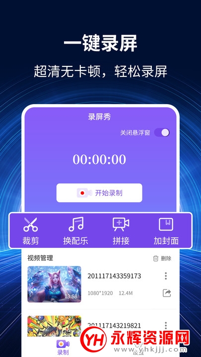 ¼����ʦ��app���ֻ�¼����