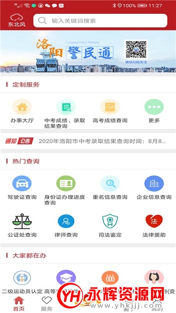 �������°�