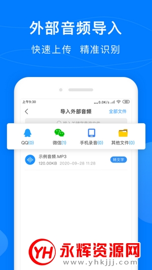 ¼��ת������app�ٷ���