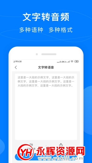 ¼��ת������app�ٷ���