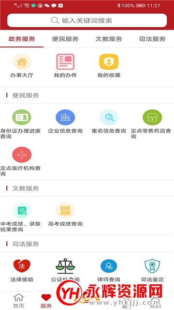 �������°�