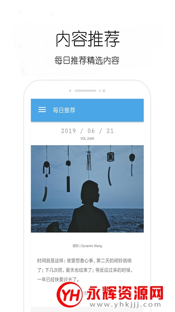 �����ռ�app��Ѱ�