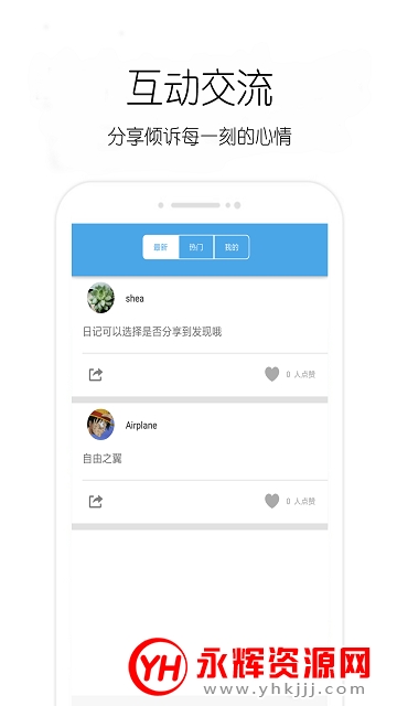 �����ռ�app��Ѱ�