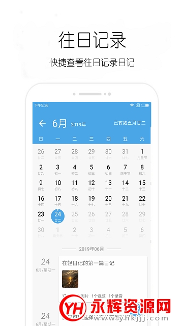 �����ռ�app��Ѱ�