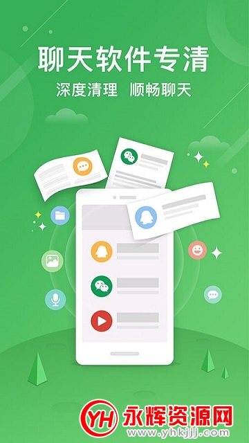 ������ʦ��׿�ܼ�app���°�