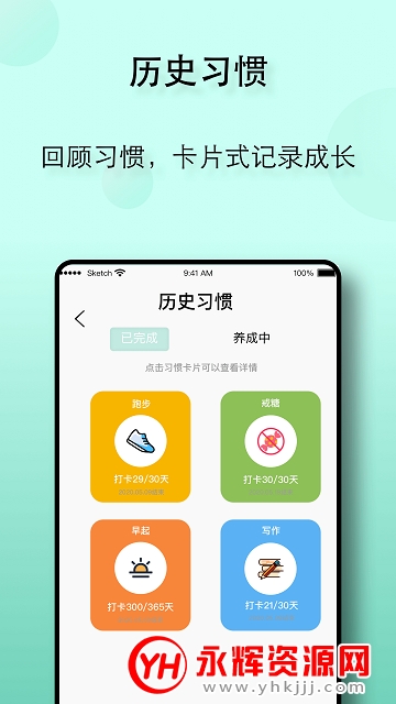ʱapp