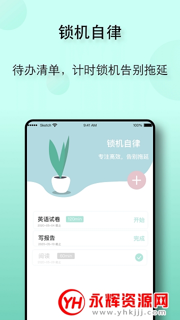 ʱapp