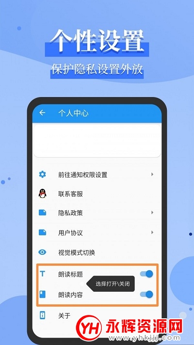 ��Ϣ��������app�ٷ���