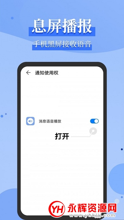 ��Ϣ��������app�ٷ���