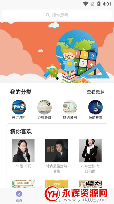 ѧappٷ