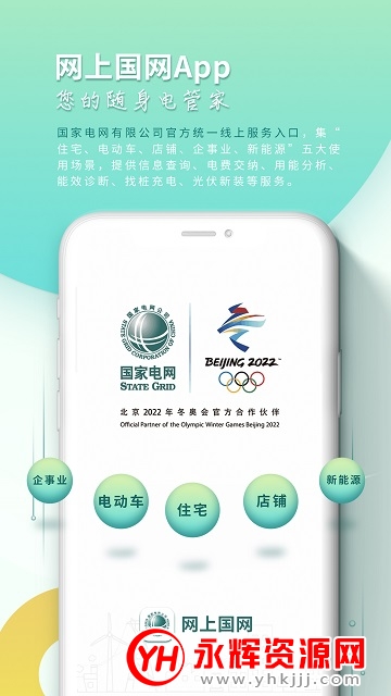 ��������app2.0