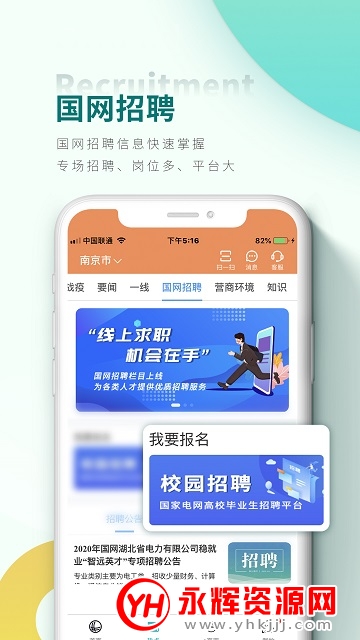 ��������app2.0