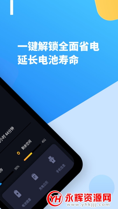 ���ܵ��ҽ��appרҵ��